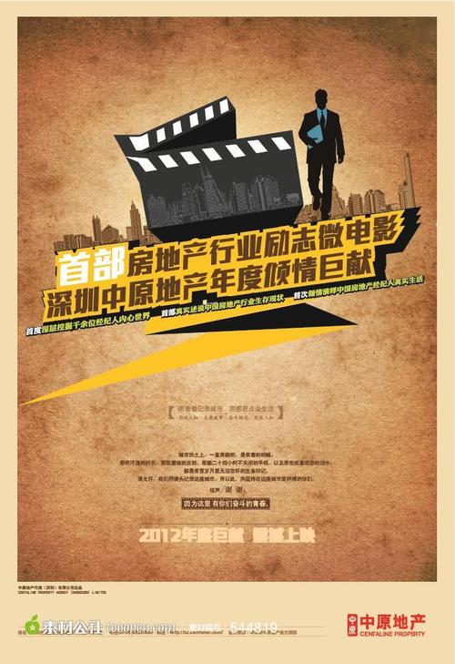 购买仿真兴业银行转账凭证