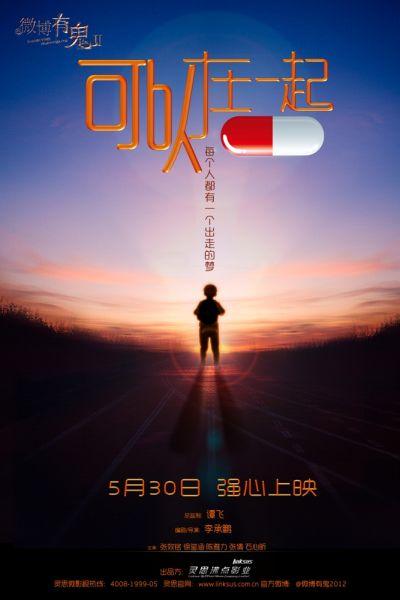 贵州普通高中毕业证书